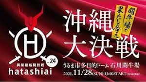 株式会社Excellent one