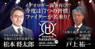 株式会社Excellent one