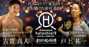 株式会社Excellent one